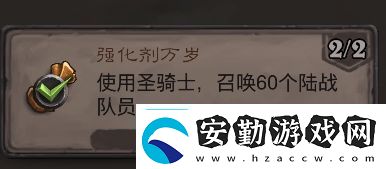 爐石傳說星際英雄傳版本成就攻略卡組推薦強(qiáng)化劑萬歲