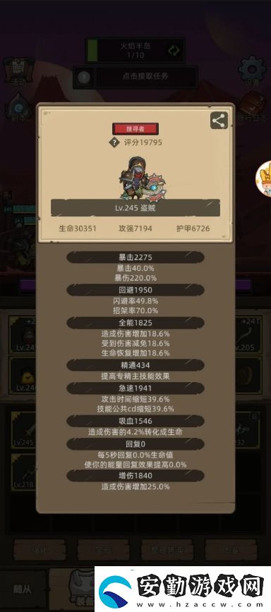 聯(lián)盟契約萌新開(kāi)荒攻略
