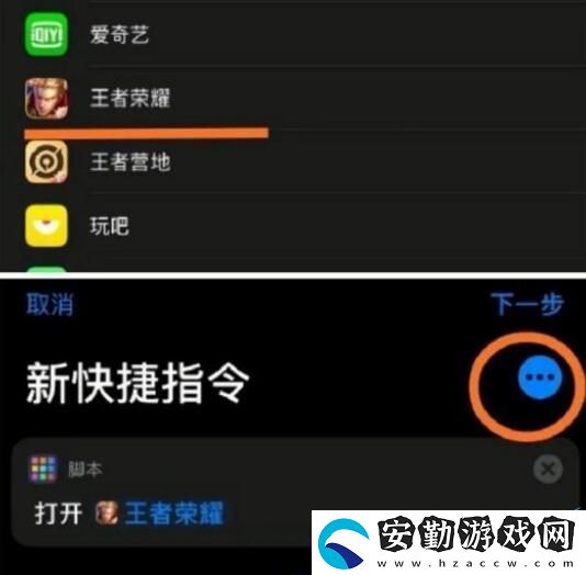 王者榮耀自定義圖標素材圖片大全