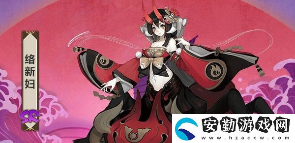 陰陽師絡(luò)新婦最多刷新點介紹