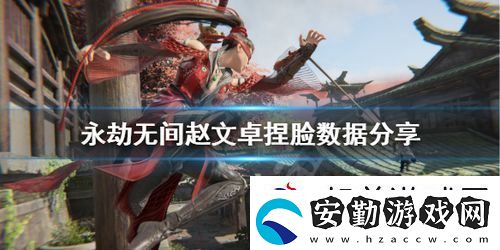 永劫無間在哪里看稱號數(shù)據(jù)永劫無間市標怎么亮出來