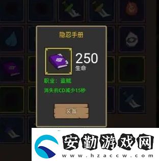 聯(lián)盟契約萌新開(kāi)荒攻略