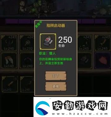 聯(lián)盟契約萌新開(kāi)荒攻略
