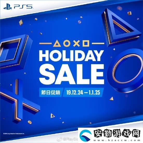 PS5游戲配件年末優(yōu)惠活動開啟！耳機游戲手柄都打折