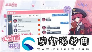 萬(wàn)國(guó)覺(jué)醒車(chē)尾的樣式