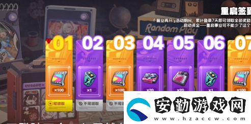絕區(qū)零1.2回歸獎勵匯總
