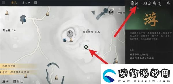 燕云十六聲游龍鑰獲取位置