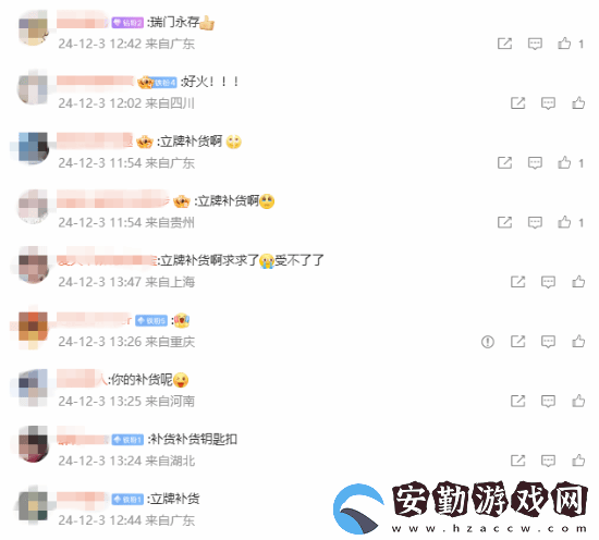 瑞幸曬原神聯(lián)動新品爆單活動現(xiàn)場照
