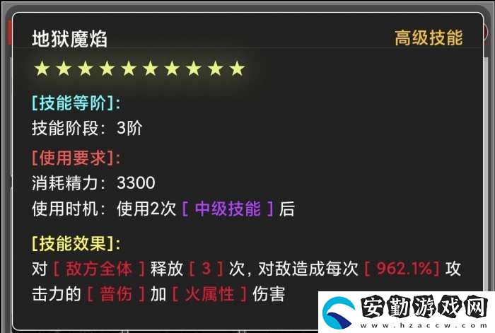 蛙爺?shù)倪M化之路火屬性元素最佳技能搭配