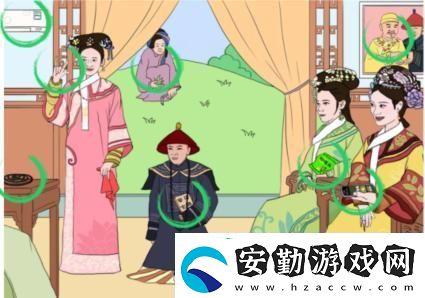 文字成精甄嬛找茬3通關攻略