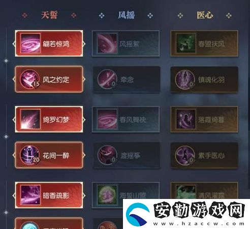 逆水寒魔獸老兵服素問(wèn)技能搭配推薦