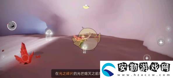 光遇怎么清理紅石