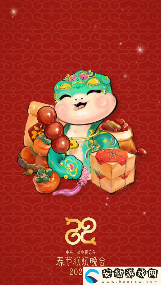 蛇年春晚吉祥物表情包來了！巳升升憨態(tài)可掬超可愛