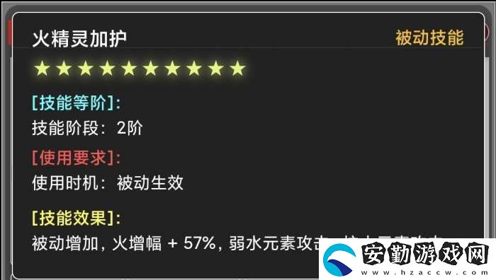 蛙爺?shù)倪M化之路火屬性元素最佳技能搭配
