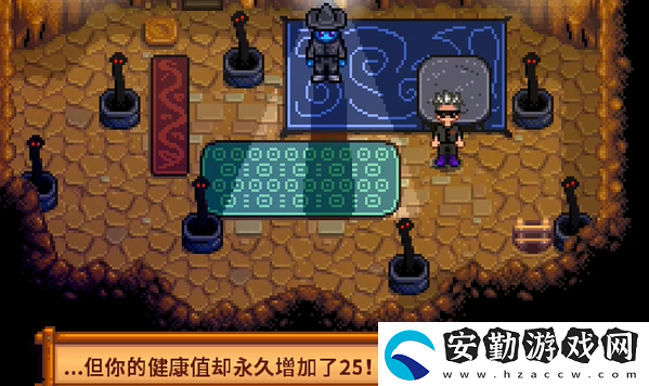 星露谷物語秘密紙條10在哪里
