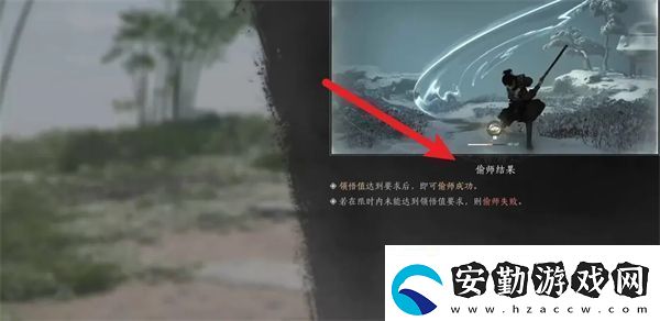 燕云十六聲游龍鑰獲取位置