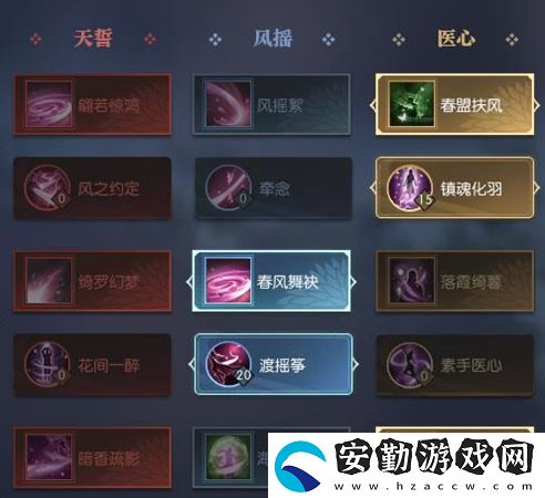 逆水寒魔獸老兵服素問(wèn)技能搭配推薦