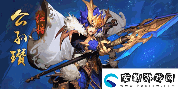 少年三國(guó)志2公孫瓚怎么樣