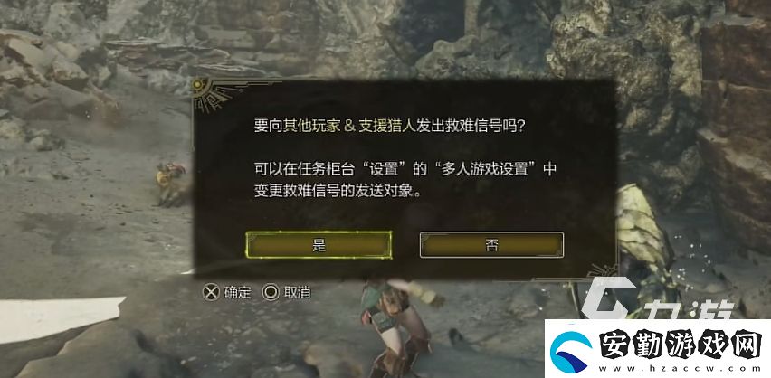 怪物獵人荒野系統(tǒng)機制有哪些