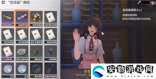 鳴潮聲骸經(jīng)驗(yàn)材料怎么刷