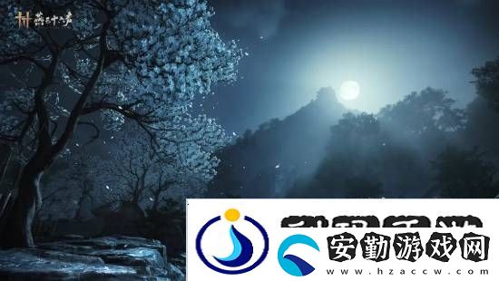 燕云十六聲本周公布公測日期！清河區(qū)域迎來大量優(yōu)化