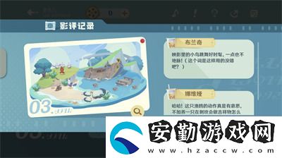 原神小小幕后第三關怎么過
