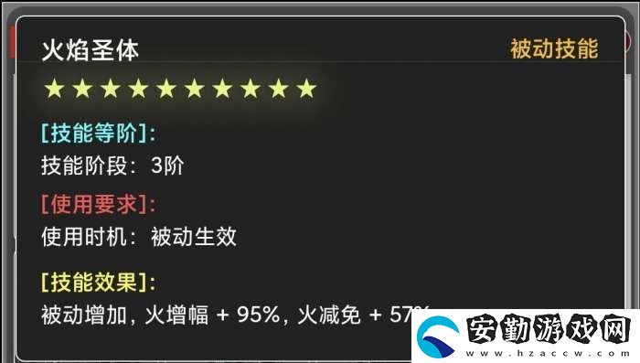 蛙爺?shù)倪M化之路火屬性元素最佳技能搭配