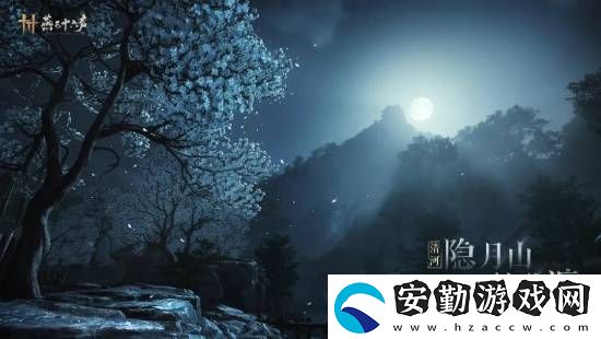 燕云十六聲本周公布公測(cè)日期！清河區(qū)域迎來大量優(yōu)化