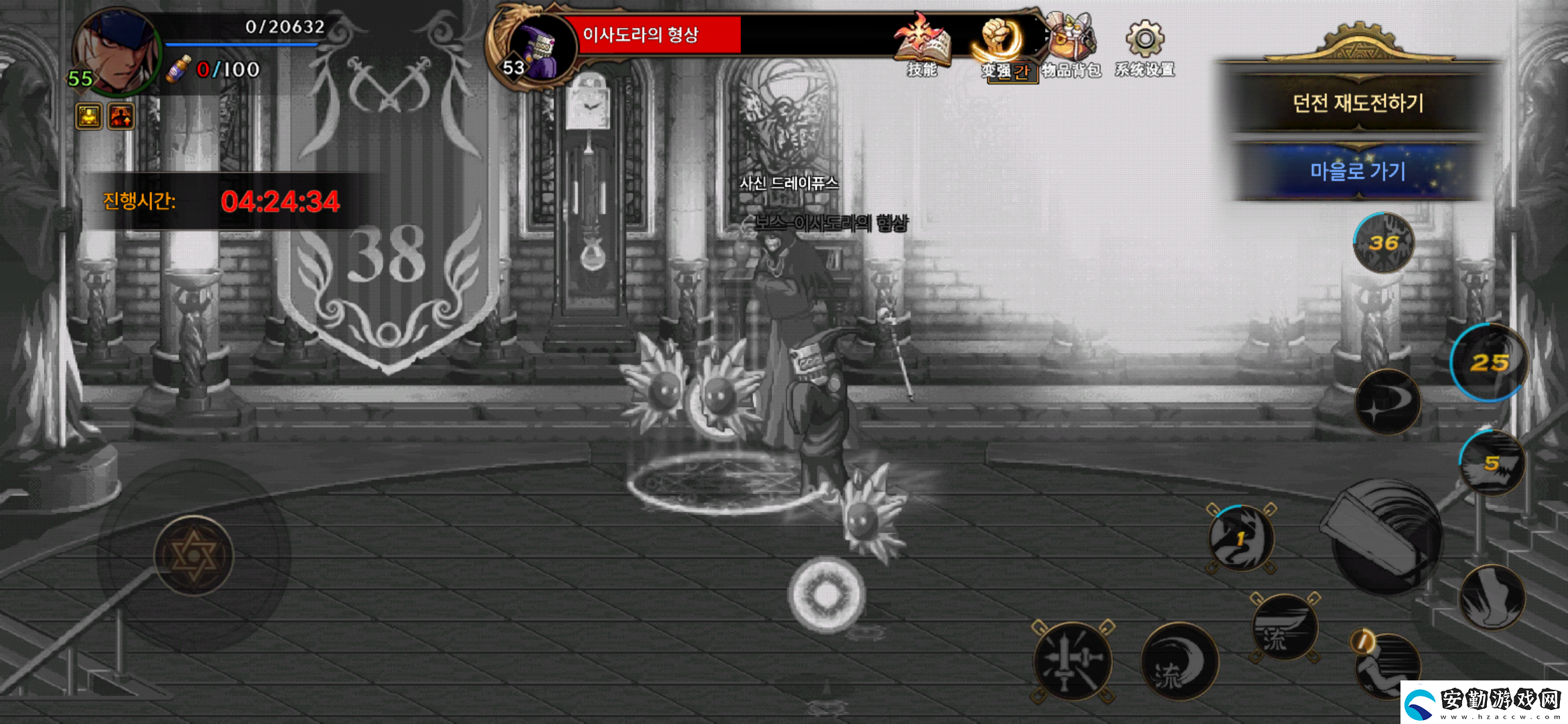 地下城與勇士
