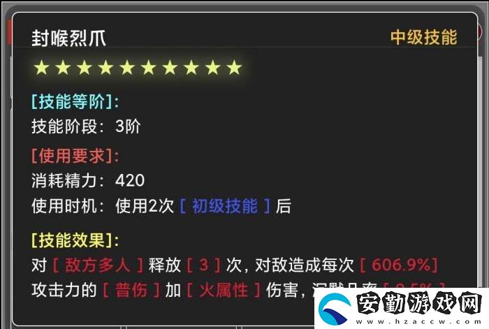 蛙爺?shù)倪M化之路火屬性元素最佳技能搭配