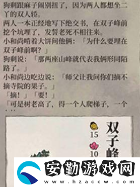 江南百景圖漢宮春曉圖適合誰(shuí)