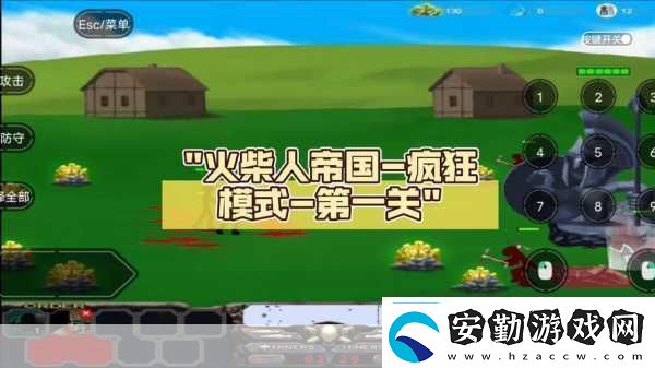 火柴人帝國之戰(zhàn)內(nèi)置修改器策略塔防新體驗等你來戰(zhàn)！