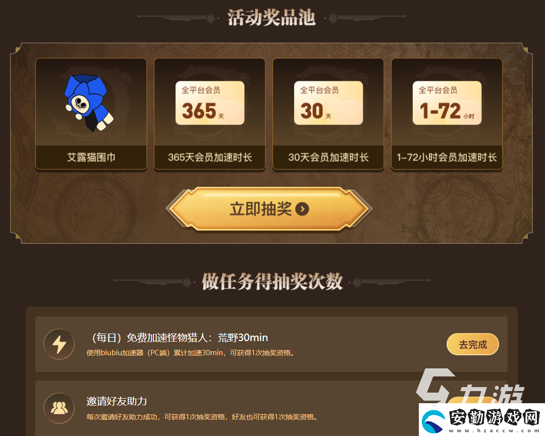 怪物獵人荒野系統(tǒng)機制有哪些
