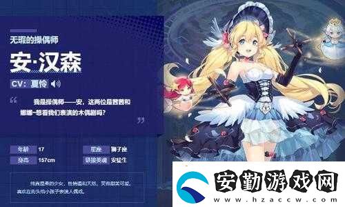 深度解析命運神界夢境鏈接中琪拉雅角色特點與表現(xiàn)如何