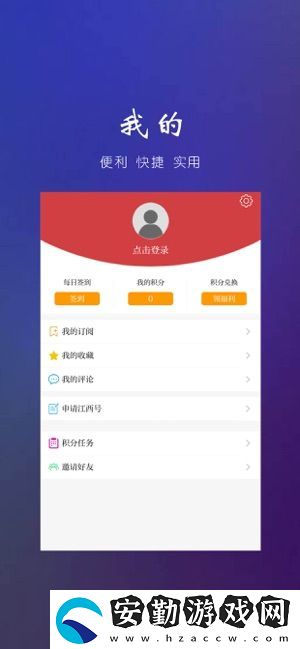 鄱陽頭條app下載安裝_鄱陽頭條手機版下載v1.8.3