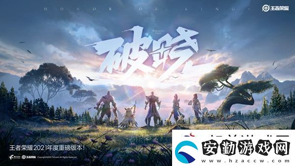 王者榮耀S22戰(zhàn)令皮膚介紹