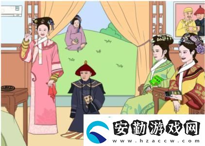 文字成精甄嬛找茬3通關攻略