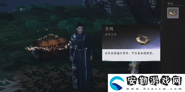 燕云十六聲什么九流奇遇怎么觸發(fā)