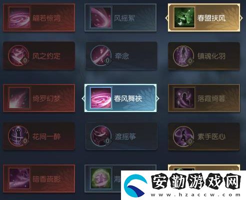 逆水寒魔獸老兵服素問(wèn)技能搭配推薦