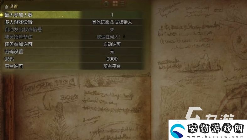 怪物獵人荒野系統(tǒng)機制有哪些