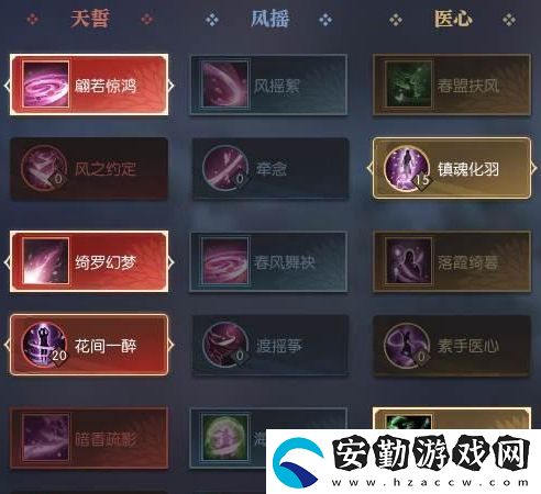 逆水寒魔獸老兵服素問(wèn)技能搭配推薦