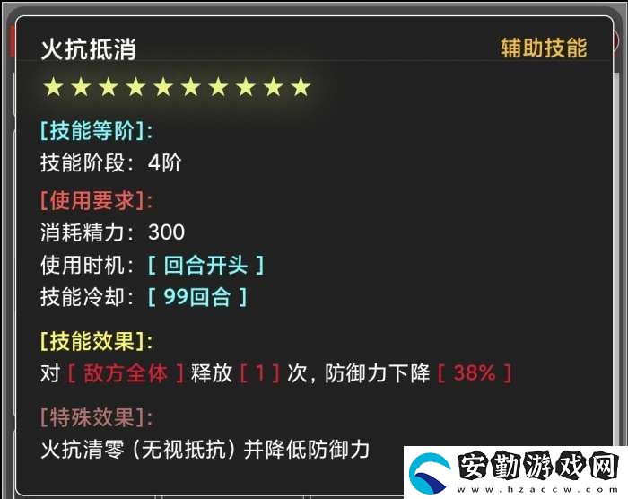 蛙爺?shù)倪M化之路火屬性元素最佳技能搭配