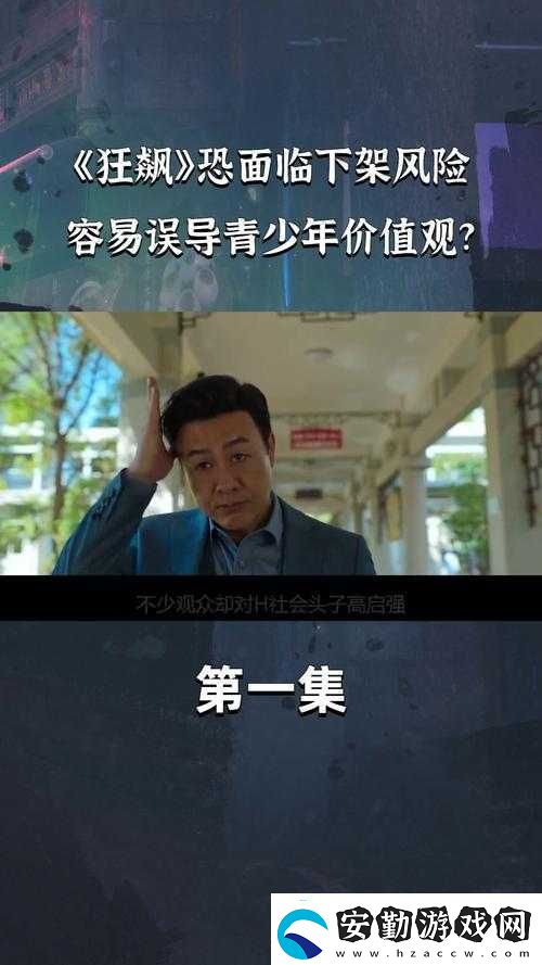 男生女生一起錯錯錯錯央視怒批