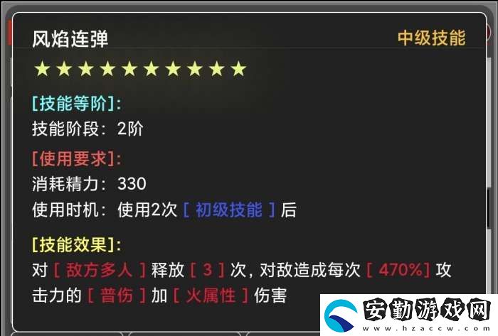 蛙爺?shù)倪M化之路火屬性元素最佳技能搭配