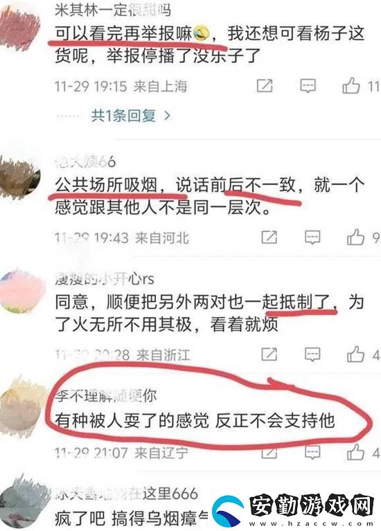 今日戰(zhàn)況