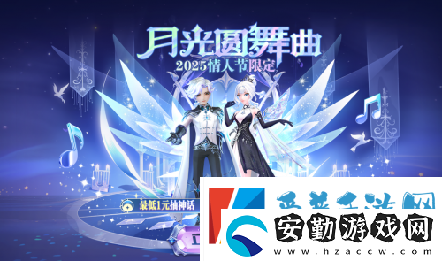 太空殺哪吒怪盜身份覺醒登場!聯(lián)動小玩意上新