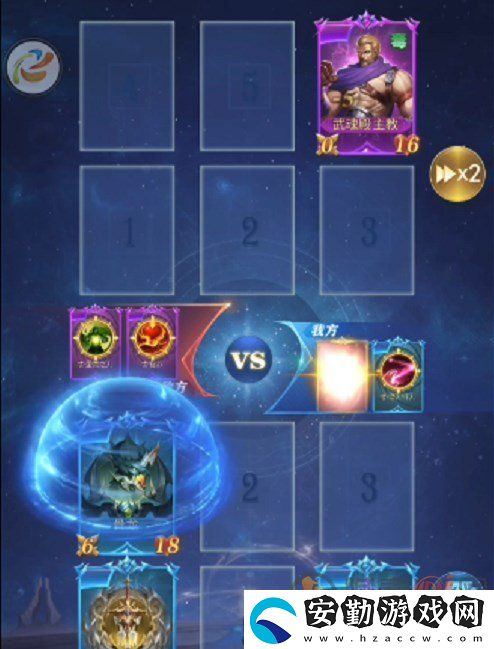 斗羅大陸h5琉璃重振第四關(guān)攻略
