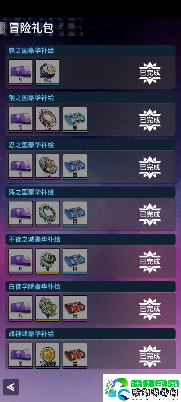 螺旋勇士超時空指令爆發(fā)輸出流怎么搭配