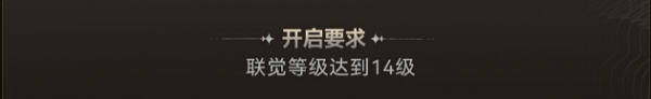 鳴潮特備訓(xùn)練活動(dòng)獎(jiǎng)勵(lì)一覽