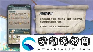 崩壞平臺(tái)服的樣式與游戲體驗(yàn)的深度融合